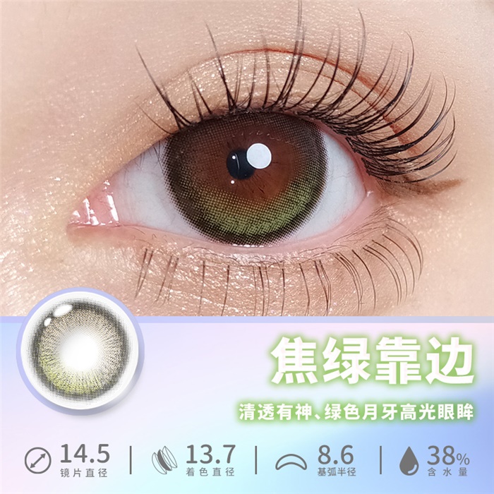 https://images.sigocontacts.com/products/contacts/700-700/20236266553486.jpg