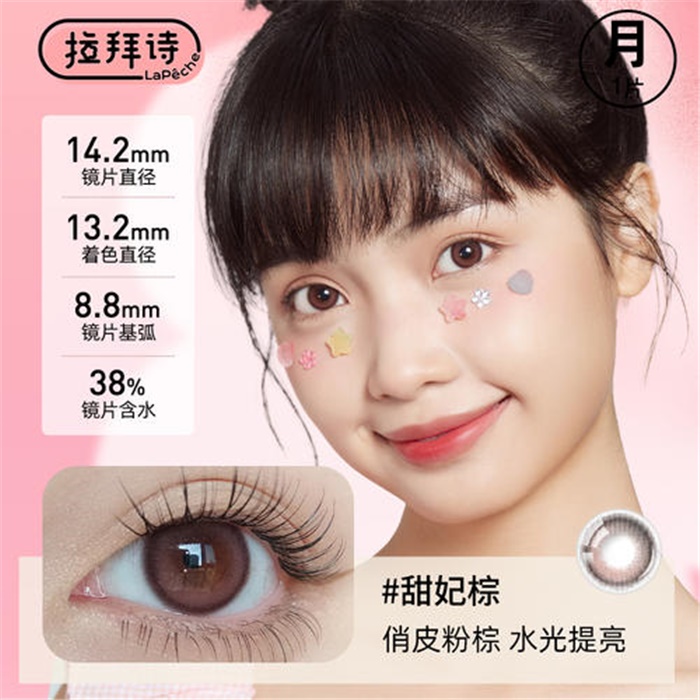 https://images.sigocontacts.com/products/contacts/700-700/202362665629871.jpg