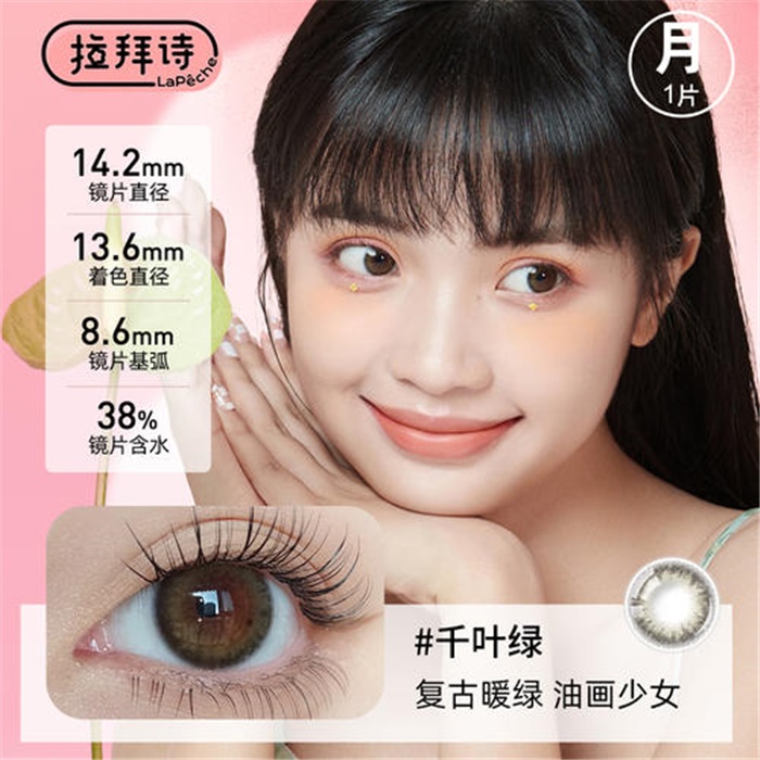 https://images.sigocontacts.com/products/contacts/700-700/202362665753926.jpg