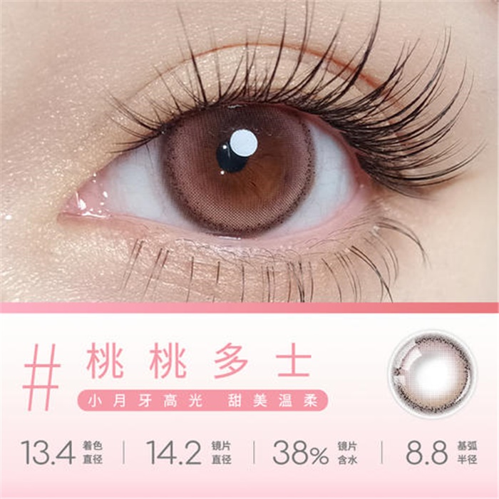https://images.sigocontacts.com/products/contacts/700-700/20236267170671.jpg