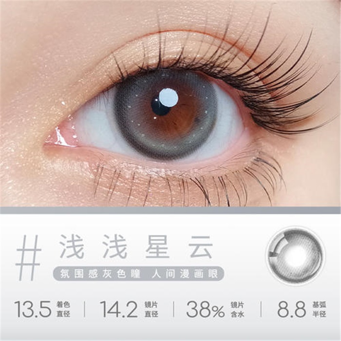 https://images.sigocontacts.com/products/contacts/700-700/202362671842949.jpg