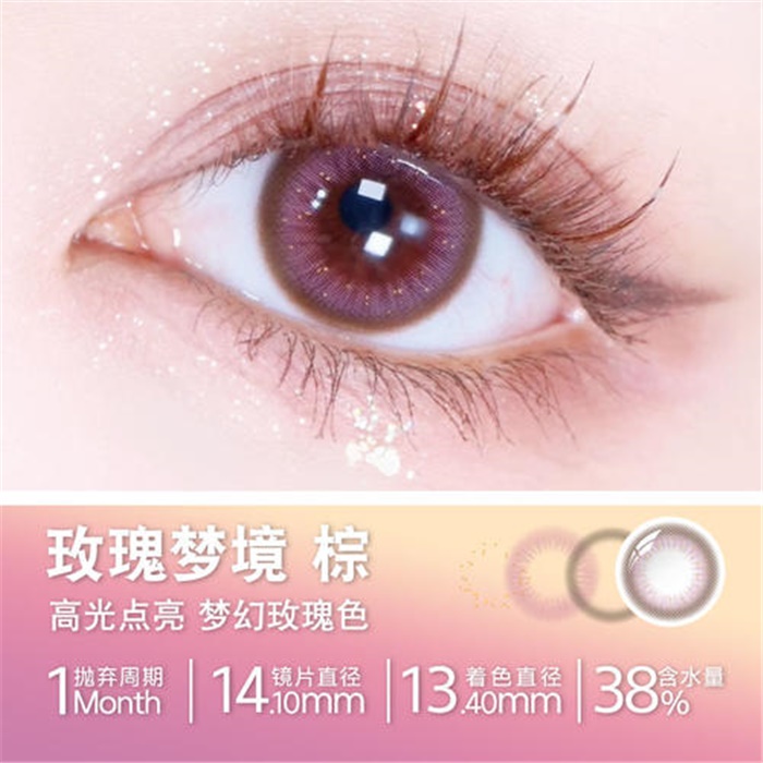 https://images.sigocontacts.com/products/contacts/700-700/20236267347846.jpg