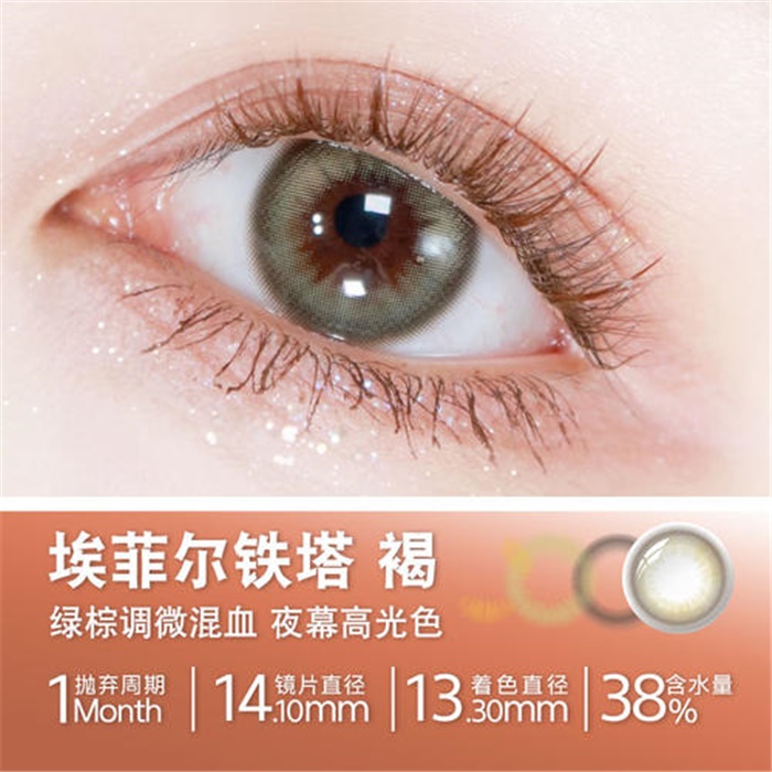 https://images.sigocontacts.com/products/contacts/700-700/20236267347847.jpg