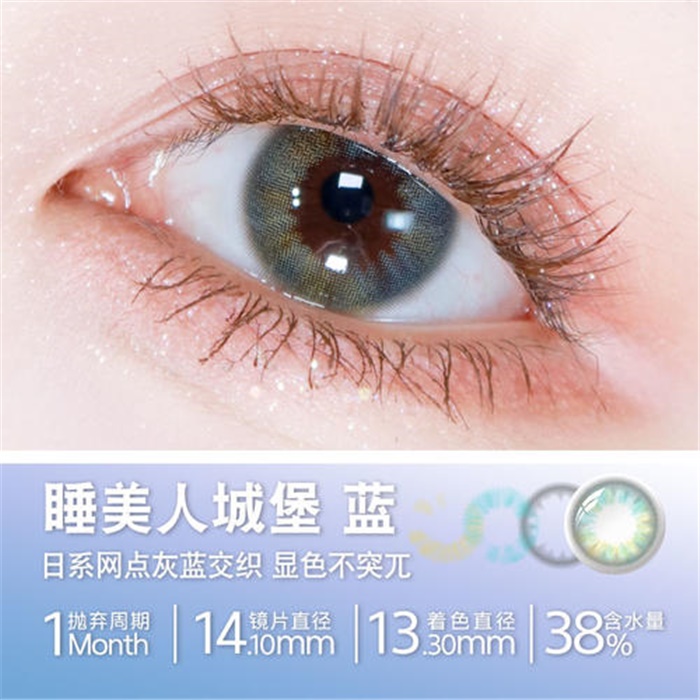 https://images.sigocontacts.com/products/contacts/700-700/20236267347914.jpg