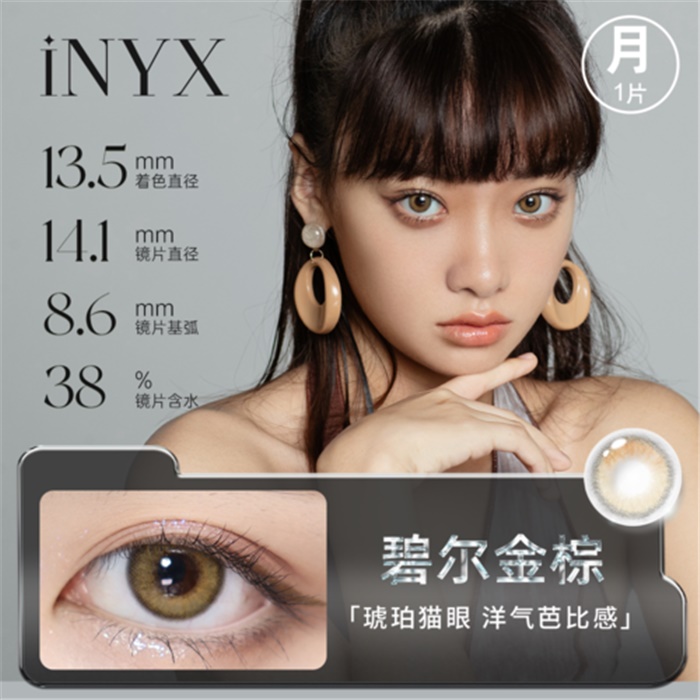 https://images.sigocontacts.com/products/contacts/700-700/2023626911186.png