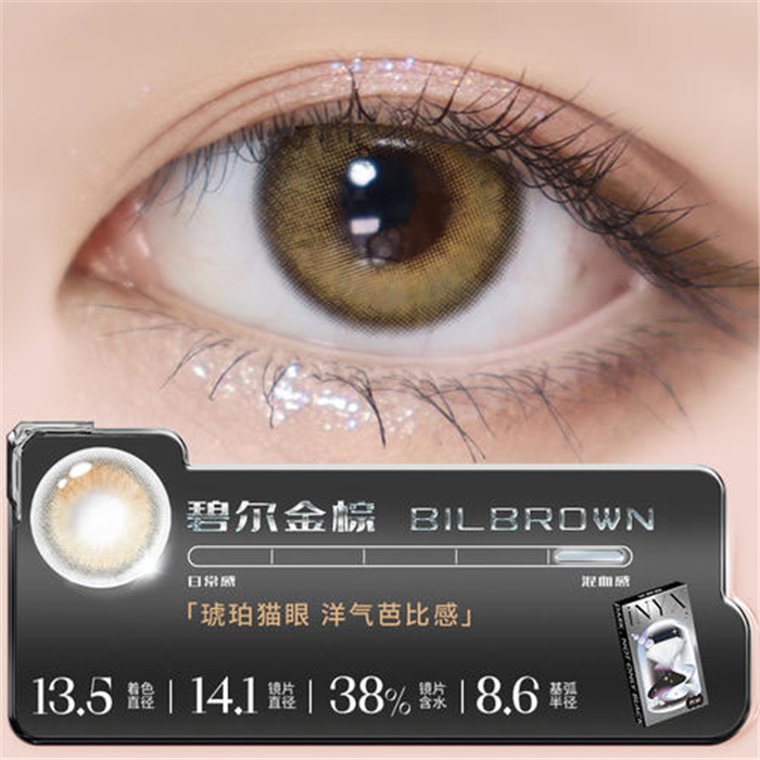 https://images.sigocontacts.com/products/contacts/700-700/202362691124627.jpg
