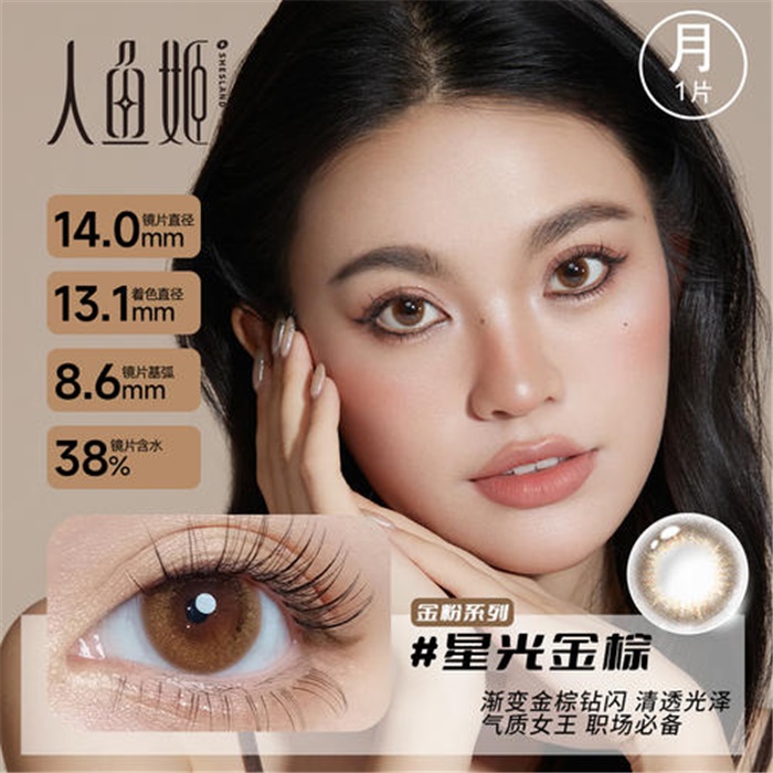 https://images.sigocontacts.com/products/contacts/700-700/20236272134853.jpg
