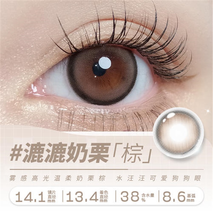 https://images.sigocontacts.com/products/contacts/700-700/202362721819825.jpg