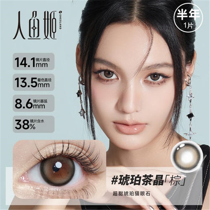 https://images.sigocontacts.com/products/contacts/700-700/202362721830104.jpg