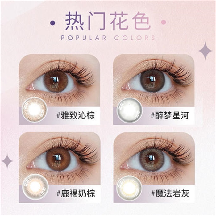 https://images.sigocontacts.com/products/contacts/700-700/202362723550262.jpg