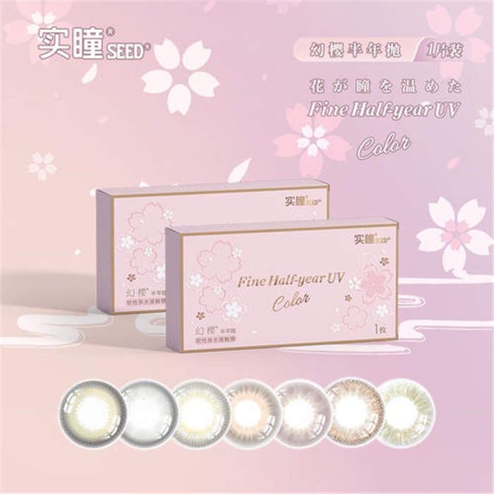 https://images.sigocontacts.com/products/contacts/700-700/202362723550330.jpg
