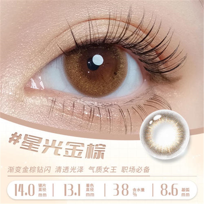 https://images.sigocontacts.com/products/contacts/700-700/20236272411408.jpg