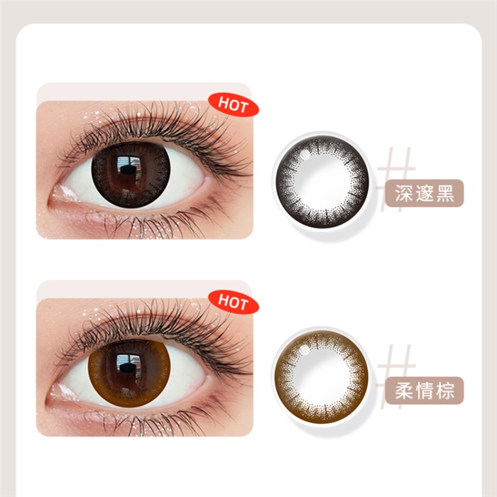 https://images.sigocontacts.com/products/contacts/700-700/20236272451493.png