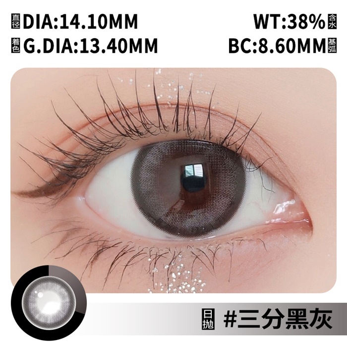 https://images.sigocontacts.com/products/contacts/700-700/202362725143519.jpg