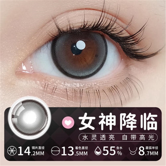 https://images.sigocontacts.com/products/contacts/700-700/202372110143056.jpg