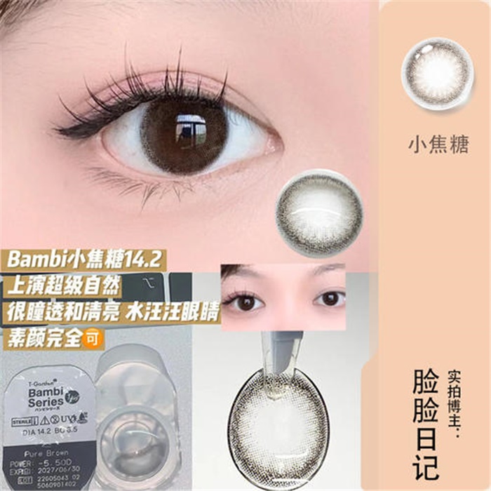 https://images.sigocontacts.com/products/contacts/700-700/20237223944708.jpg
