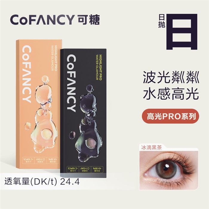 https://images.sigocontacts.com/products/contacts/700-700/202376653280.jpg