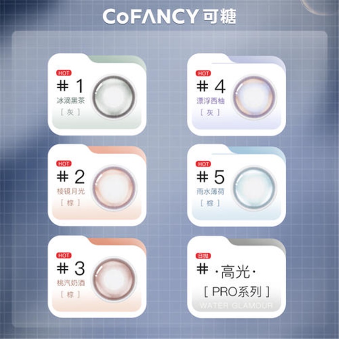 https://images.sigocontacts.com/products/contacts/700-700/2023766537721.jpg