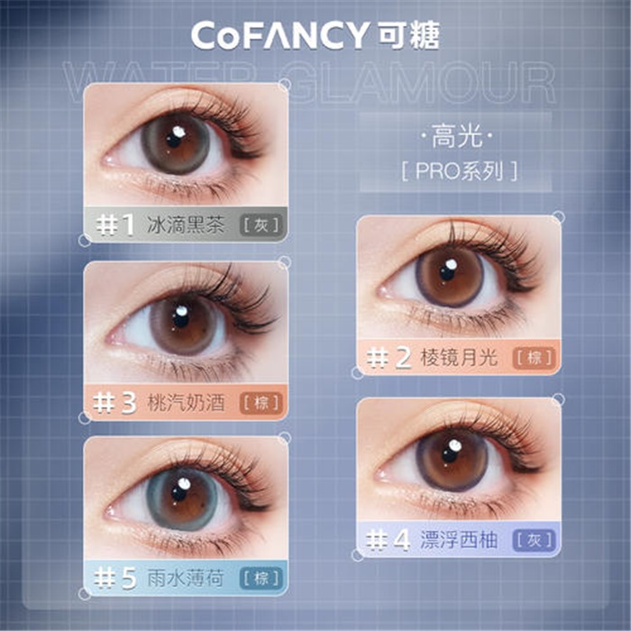 https://images.sigocontacts.com/products/contacts/700-700/2023766537856.jpg