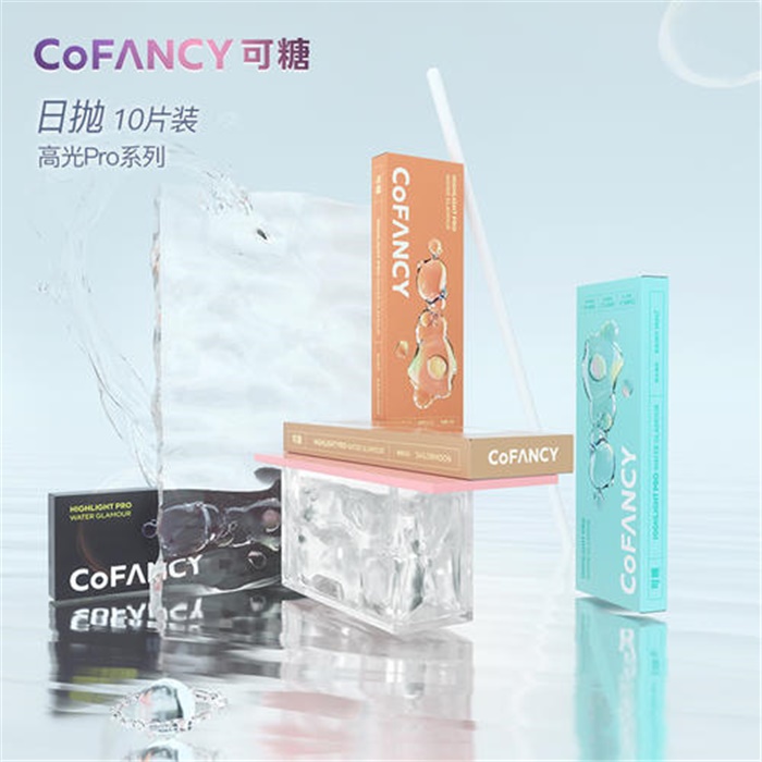 https://images.sigocontacts.com/products/contacts/700-700/2023766537861.jpg