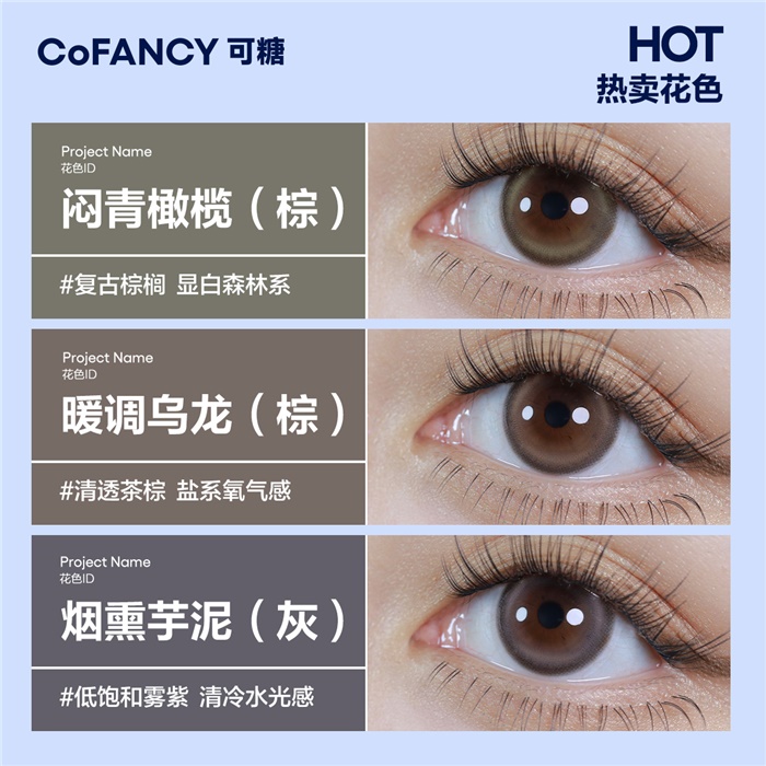 https://images.sigocontacts.com/products/contacts/700-700/202391171716482.jpg