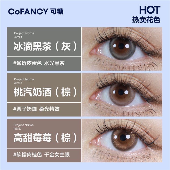 https://images.sigocontacts.com/products/contacts/700-700/202391171716741.jpg