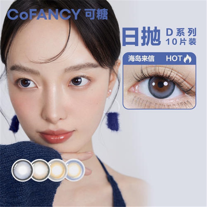https://images.sigocontacts.com/products/contacts/700-700/202391481838528.jpg