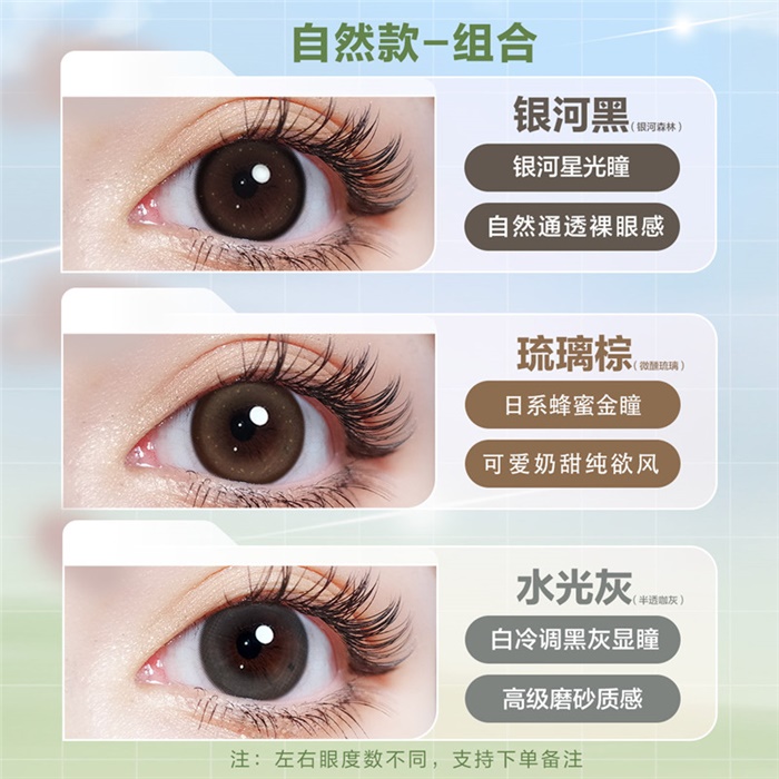 https://images.sigocontacts.com/products/contacts/700-700/202391823320302.jpg