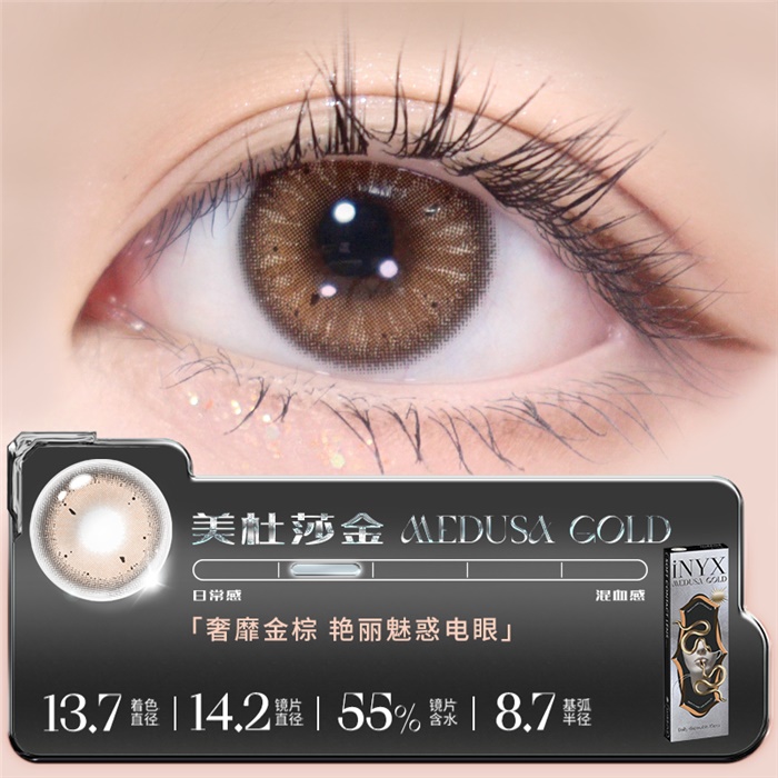 https://images.sigocontacts.com/products/contacts/700-700/20239865056630.jpg