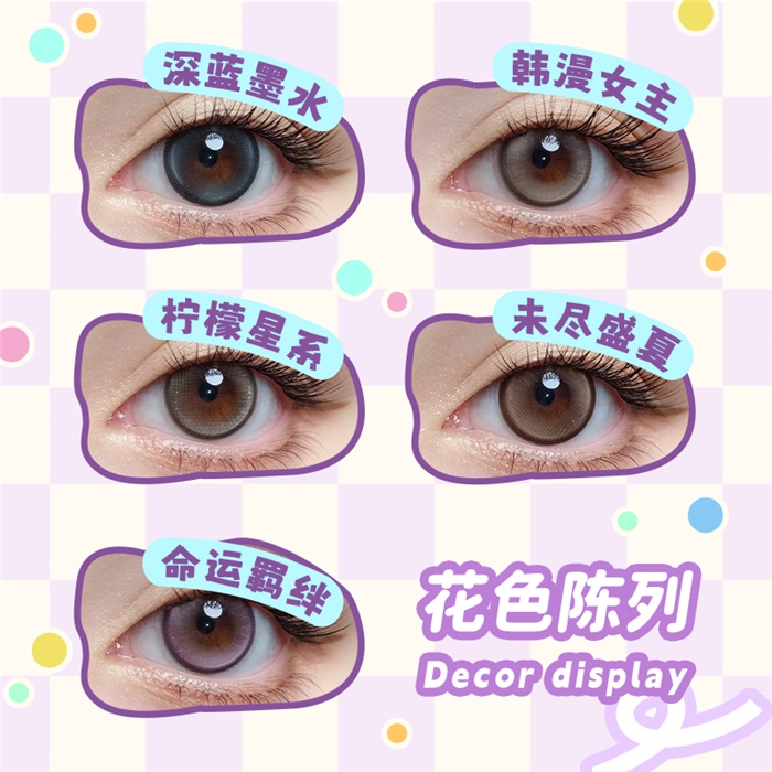 https://images.sigocontacts.com/products/contacts/700-700/2024101275819605.jpg