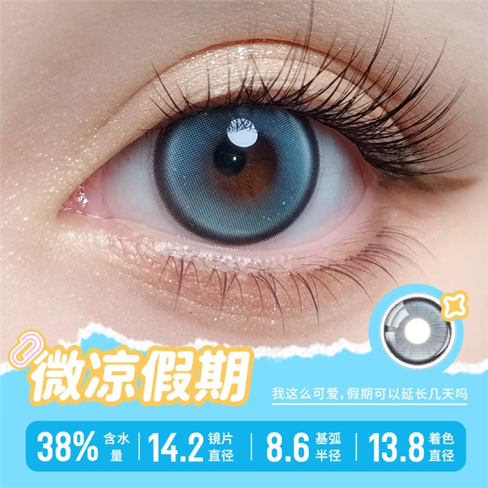 https://images.sigocontacts.com/products/contacts/700-700/2024101282615954.png