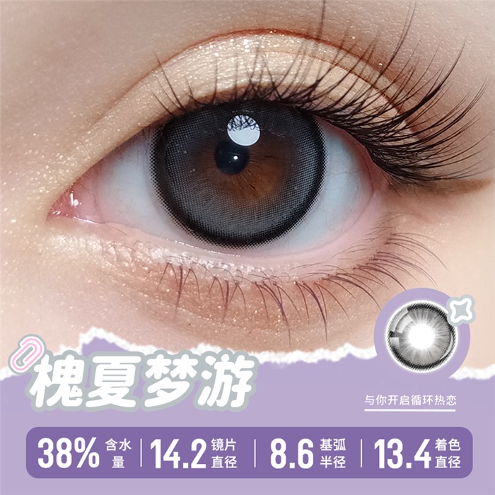 https://images.sigocontacts.com/products/contacts/700-700/2024101422155428.png