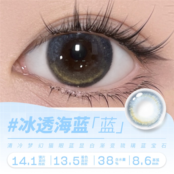 https://images.sigocontacts.com/products/contacts/700-700/2024101492521788.png