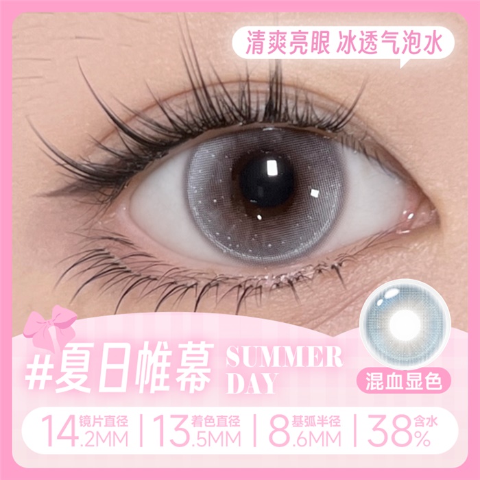 https://images.sigocontacts.com/products/contacts/700-700/2024101525024907.png
