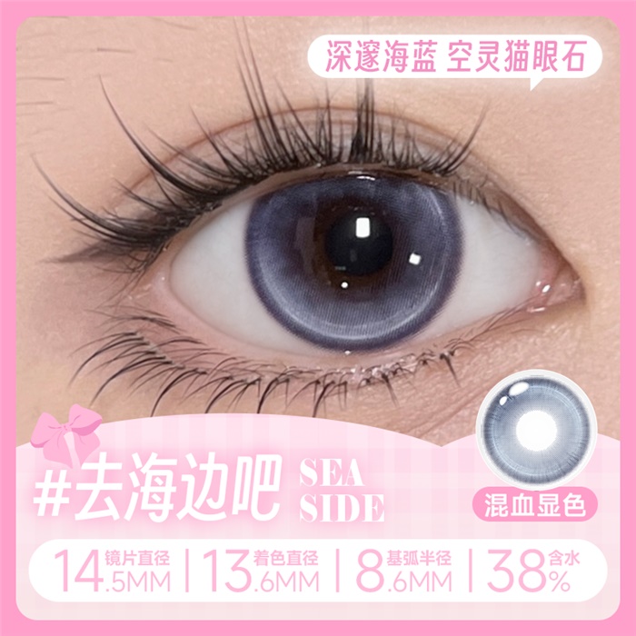 https://images.sigocontacts.com/products/contacts/700-700/2024101525059173.png