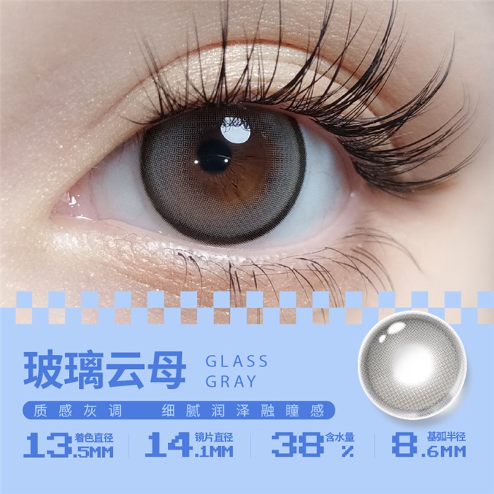 https://images.sigocontacts.com/products/contacts/700-700/202410172211566.png