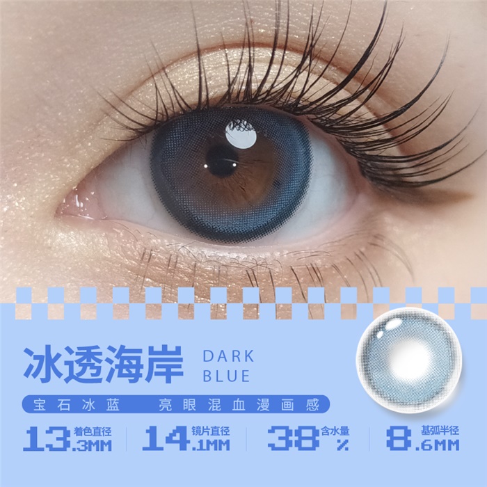https://images.sigocontacts.com/products/contacts/700-700/202410172218282.png