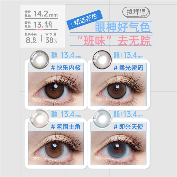 https://images.sigocontacts.com/products/contacts/700-700/202410212925335.jpg