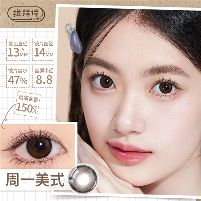 https://images.sigocontacts.com/products/contacts/700-700/2024102131821562.jpg