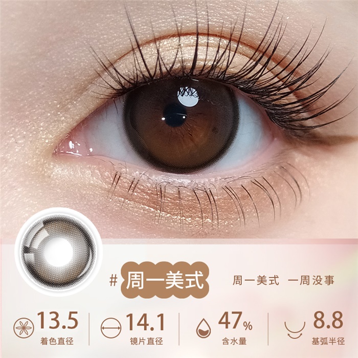 https://images.sigocontacts.com/products/contacts/700-700/2024102131821693.jpg