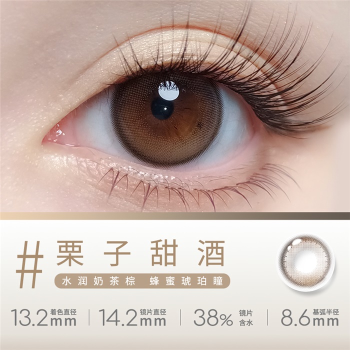 https://images.sigocontacts.com/products/contacts/700-700/2024102215227901.jpg