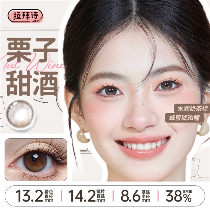 https://images.sigocontacts.com/products/contacts/700-700/202410221522874.jpg