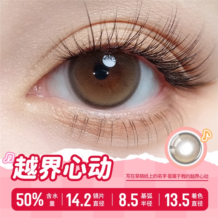 https://images.sigocontacts.com/products/contacts/700-700/202410226357133.jpg