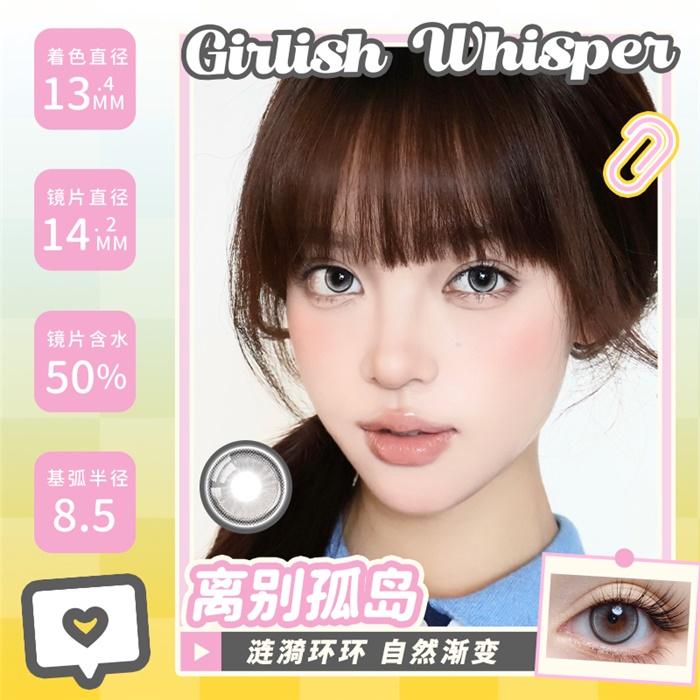https://images.sigocontacts.com/products/contacts/700-700/202410226432624.jpg
