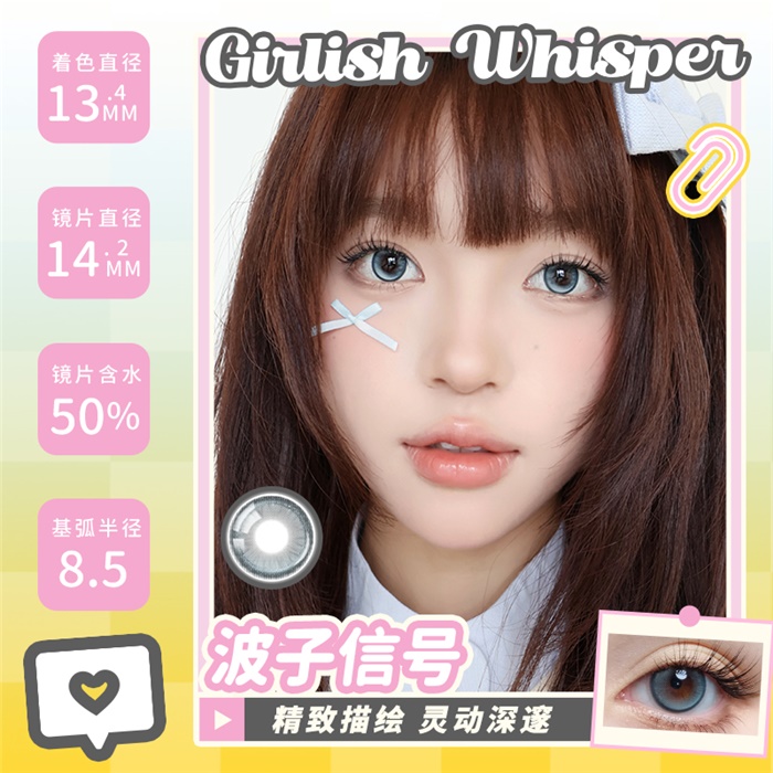 https://images.sigocontacts.com/products/contacts/700-700/2024102264350727.jpg