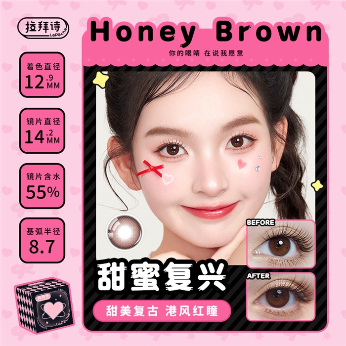 https://images.sigocontacts.com/products/contacts/700-700/20241028105316228.png