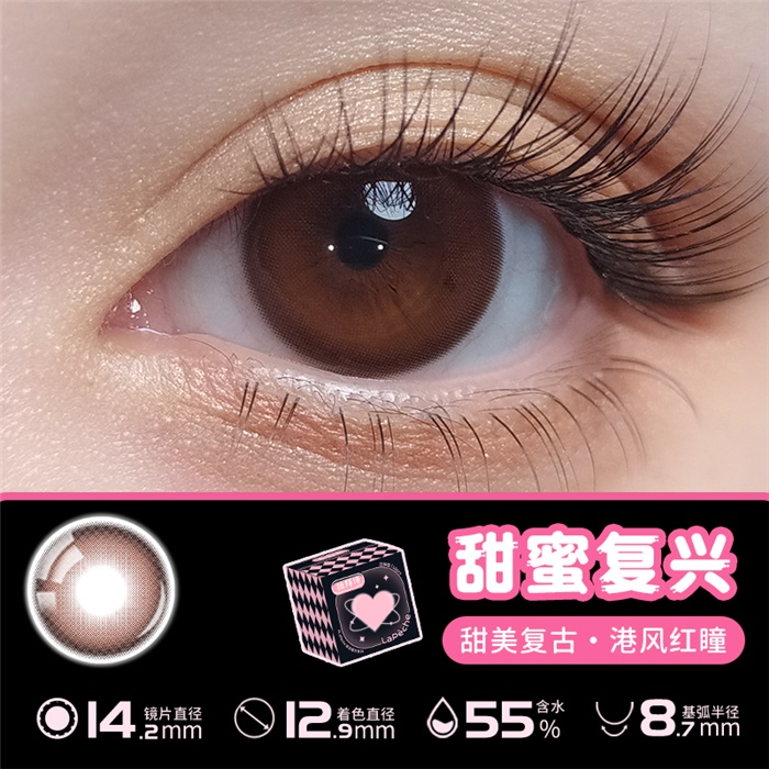 https://images.sigocontacts.com/products/contacts/700-700/2024102811041718.png