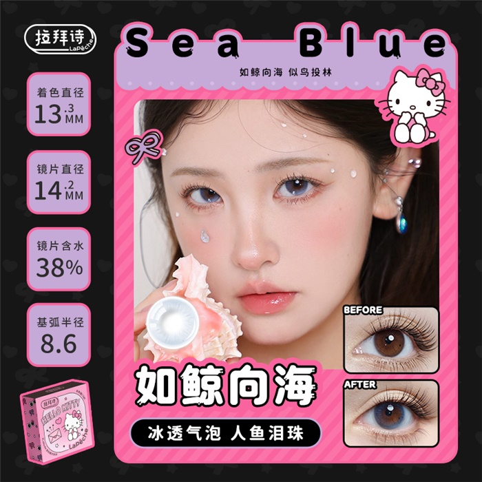 https://images.sigocontacts.com/products/contacts/700-700/2024103010534793.png
