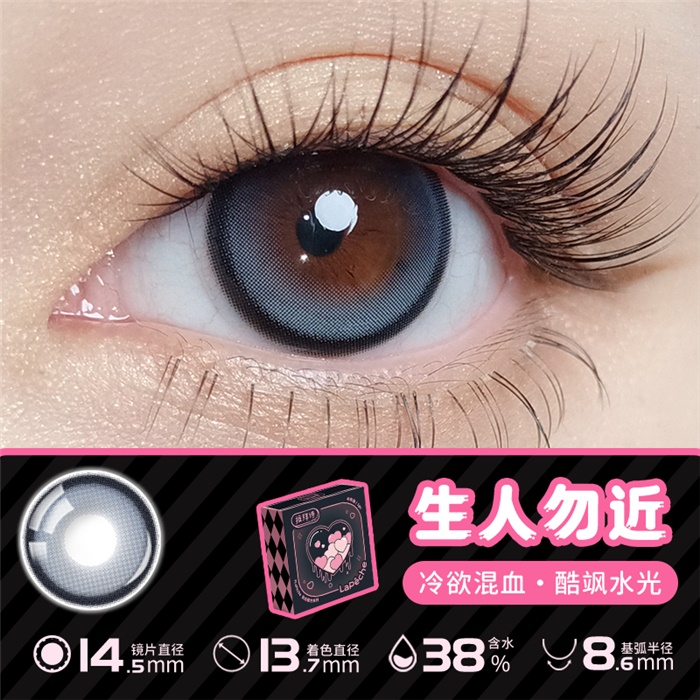 https://images.sigocontacts.com/products/contacts/700-700/2024103010535442.png