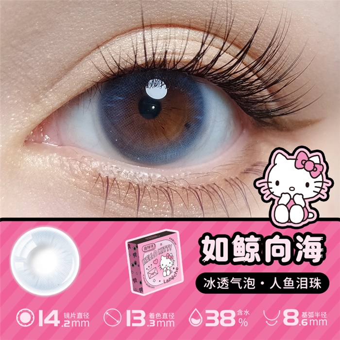 https://images.sigocontacts.com/products/contacts/700-700/2024103010551913.png
